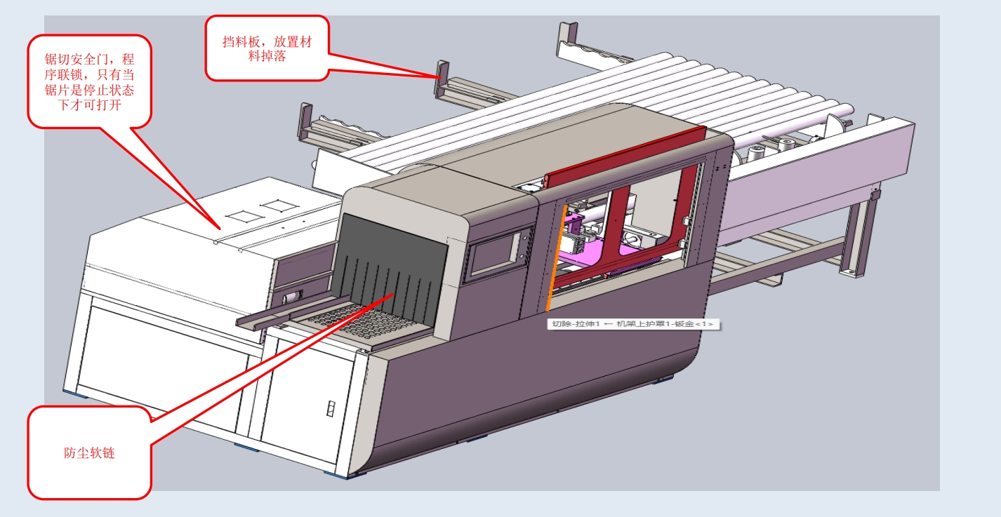 鋁圓棒自動上料鋸SDY-QFW355-SL內(nèi)部示意圖